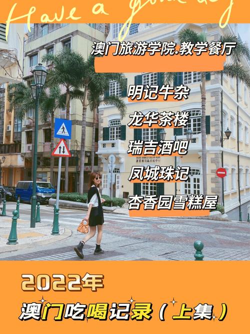 4949澳门免费资料大全2022,绝对策略计划研究_社交版40.12.0