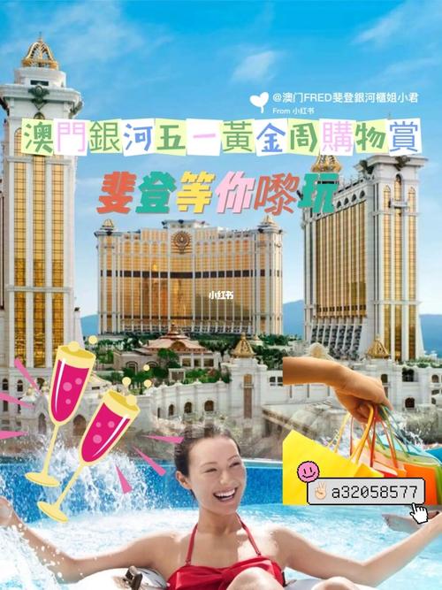 2022澳门最新正版资料,设计策略快速解答_VR型43.237
