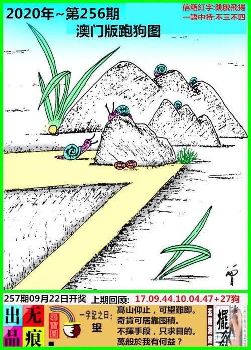 2025年1月 第303页