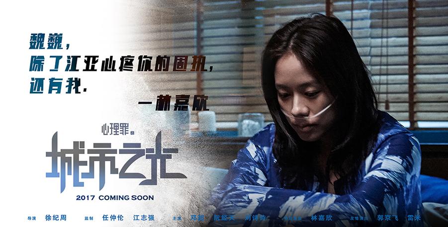 心理罪之城市之光,设计策略快速解答_整版DKJ656.74