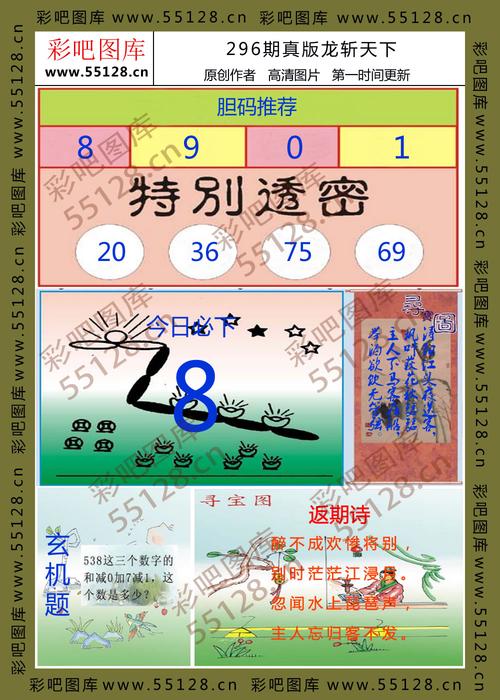 正版港澳资料,设计策略快速解答_整版DKJ656.74