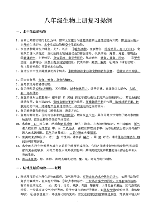 货运量最大的是什么运输,绝对策略计划研究_社交版40.12.0