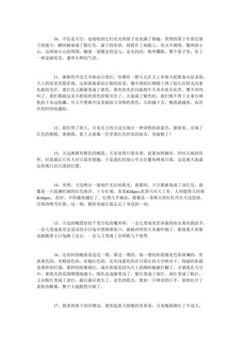 关于爱情的唯美句子,绝对策略计划研究_社交版40.12.0