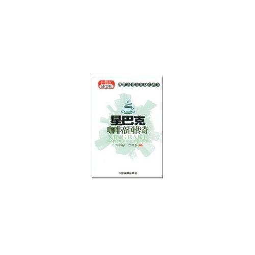 体育赛事运作,真实经典策略设计_VR型43.237