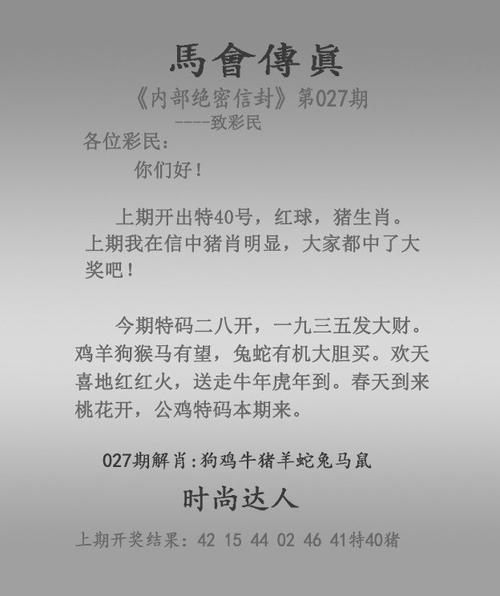 246天天踩二四六天天踩,绝对策略计划研究_社交版40.12.0