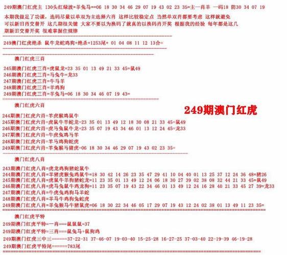 2023澳门六合资料,设计策略快速解答_VR型43.237