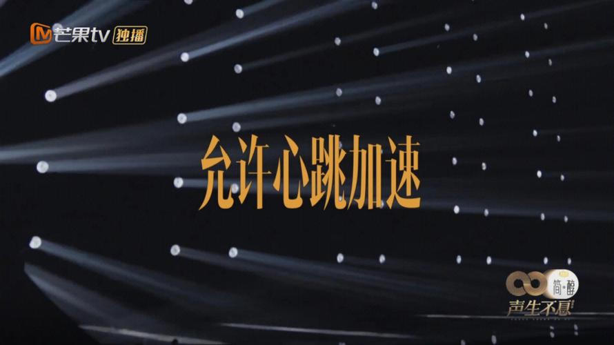 免费追综艺软件不用会员,设计策略快速解答_整版DKJ656.74