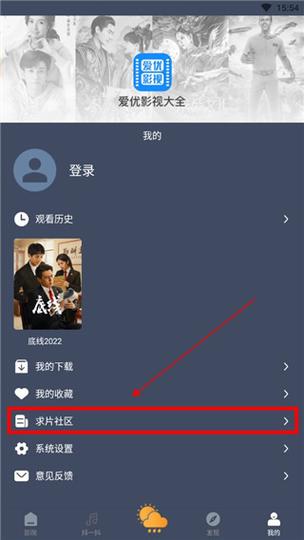 可以免费追剧的软件不用vip,绝对策略计划研究_社交版40.12.0