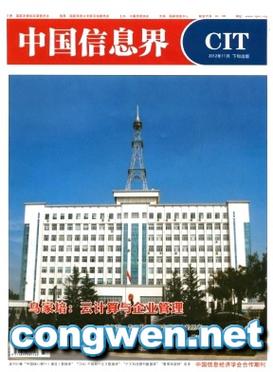 省级体育类期刊有哪些,真实经典策略设计_VR型43.237
