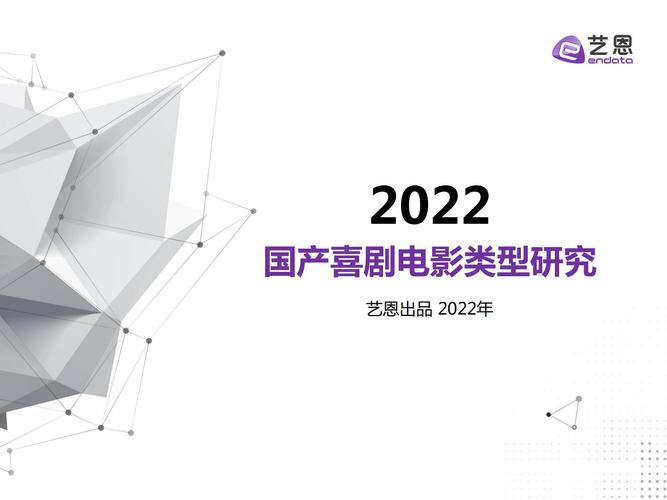 2025年1月23日 第4页