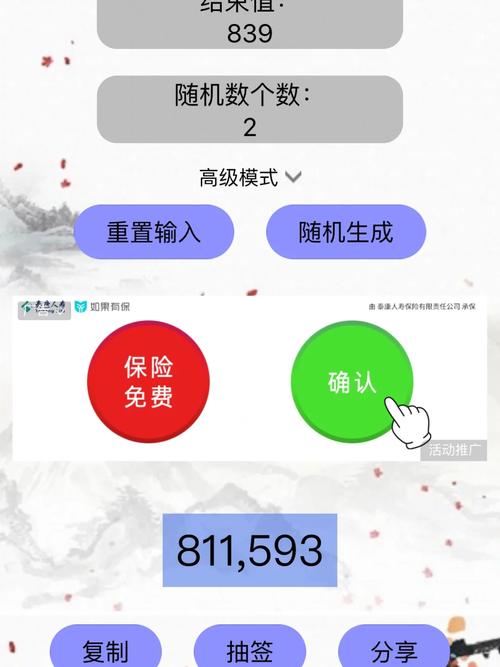 新澳门六开奖结果开奖记录,设计策略快速解答_VR型43.237