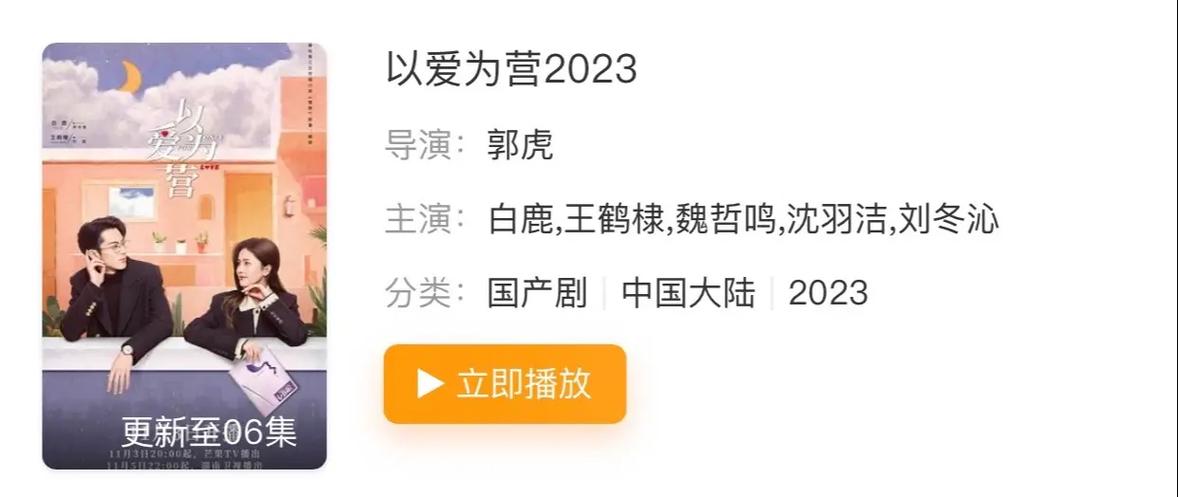 追剧不用vip的免费软件,绝对策略计划研究_社交版40.12.0