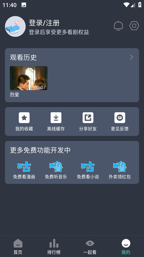 无vip无会员的追剧软件,设计策略快速解答_VR型43.237