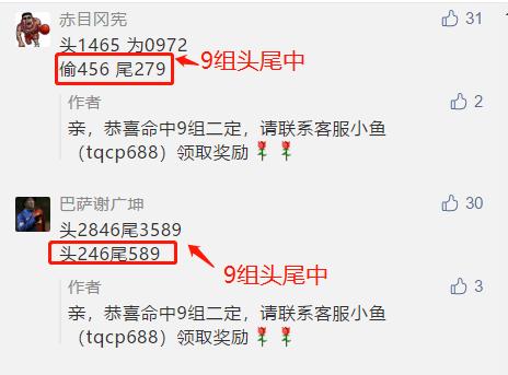 管家婆王中王开奖结果+特马,真实经典策略设计_VR型43.237