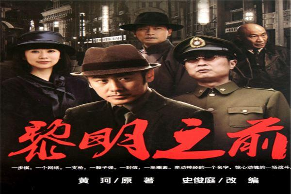 黎明之前电视剧全集免费版,设计策略快速解答_VR型43.237