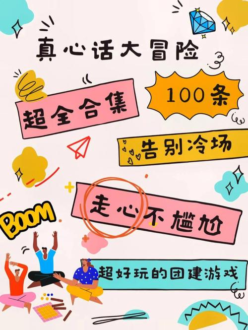 我尴尬的性冒险,设计策略快速解答_整版DKJ656.74