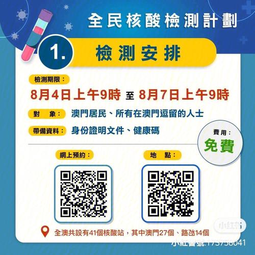 今天澳门特马资料,绝对策略计划研究_社交版40.12.0