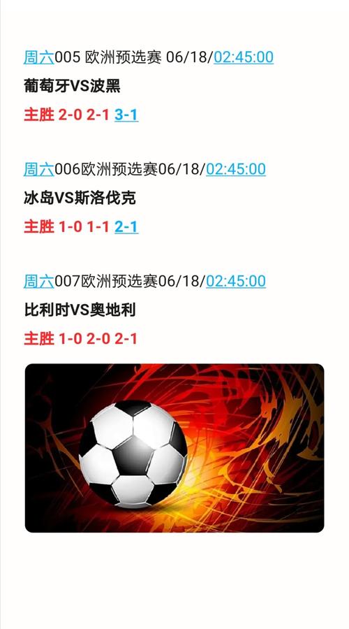 今年有什么足球赛事,设计策略快速解答_整版DKJ656.74