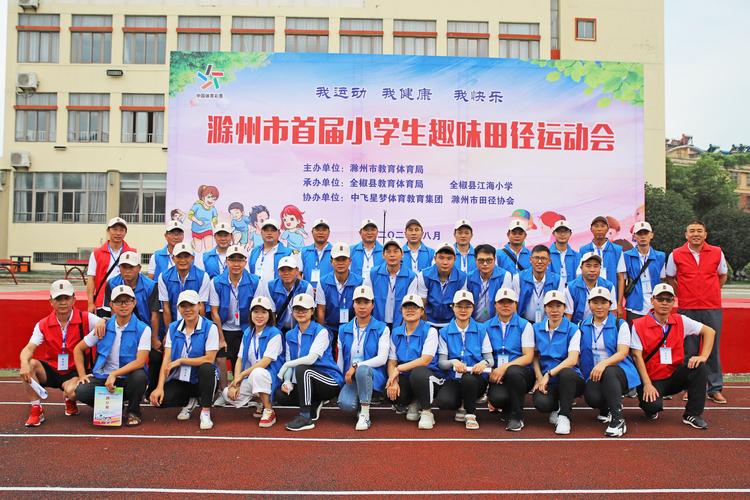 关于体育赛事,设计策略快速解答_整版DKJ656.74