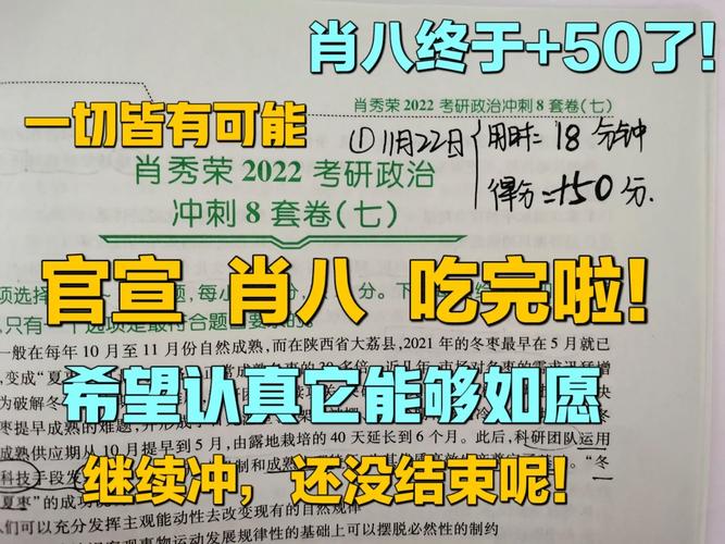 今日更新四肖八码精准资料期期准,设计策略快速解答_VR型43.237
