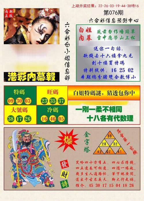 管家婆四肖八码资料精选,设计策略快速解答_整版DKJ656.74