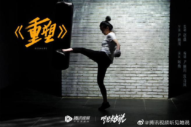 听见她说电视剧免费观看在线,设计策略快速解答_VR型43.237