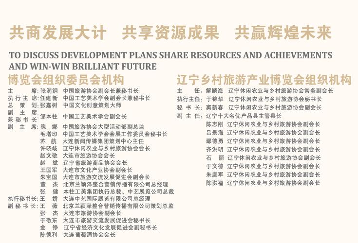 澳门最快最准特马资料,设计策略快速解答_VR型43.237