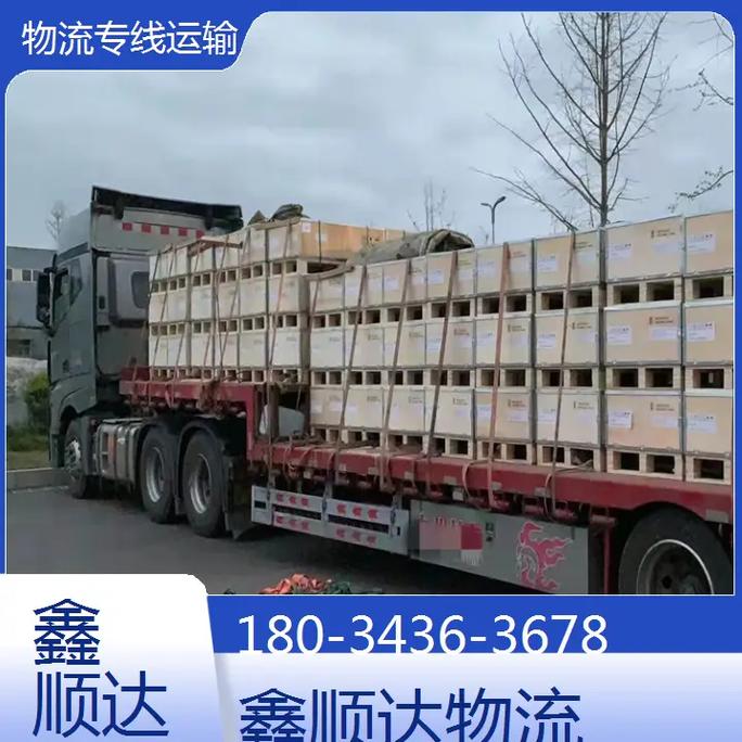 整车运输大件物流,绝对策略计划研究_社交版40.12.0