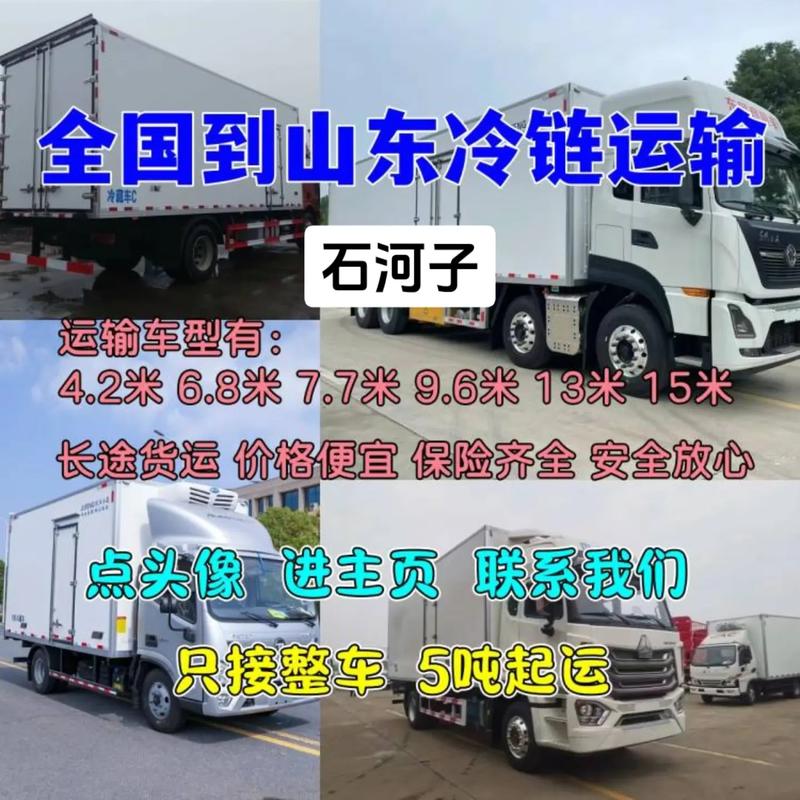 国内公路整车运输,真实经典策略设计_VR型43.237