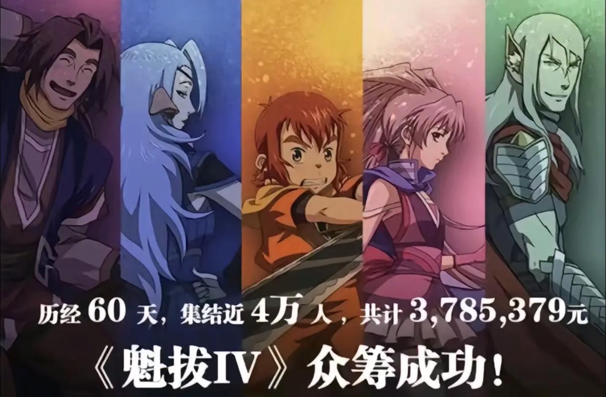 魁拔Ⅲ战神崛起,绝对策略计划研究_社交版40.12.0