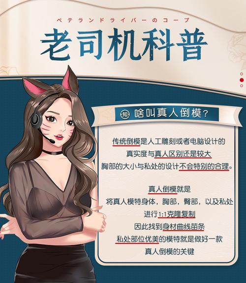 成人成人用品网上店铺,真实经典策略设计_VR型43.237