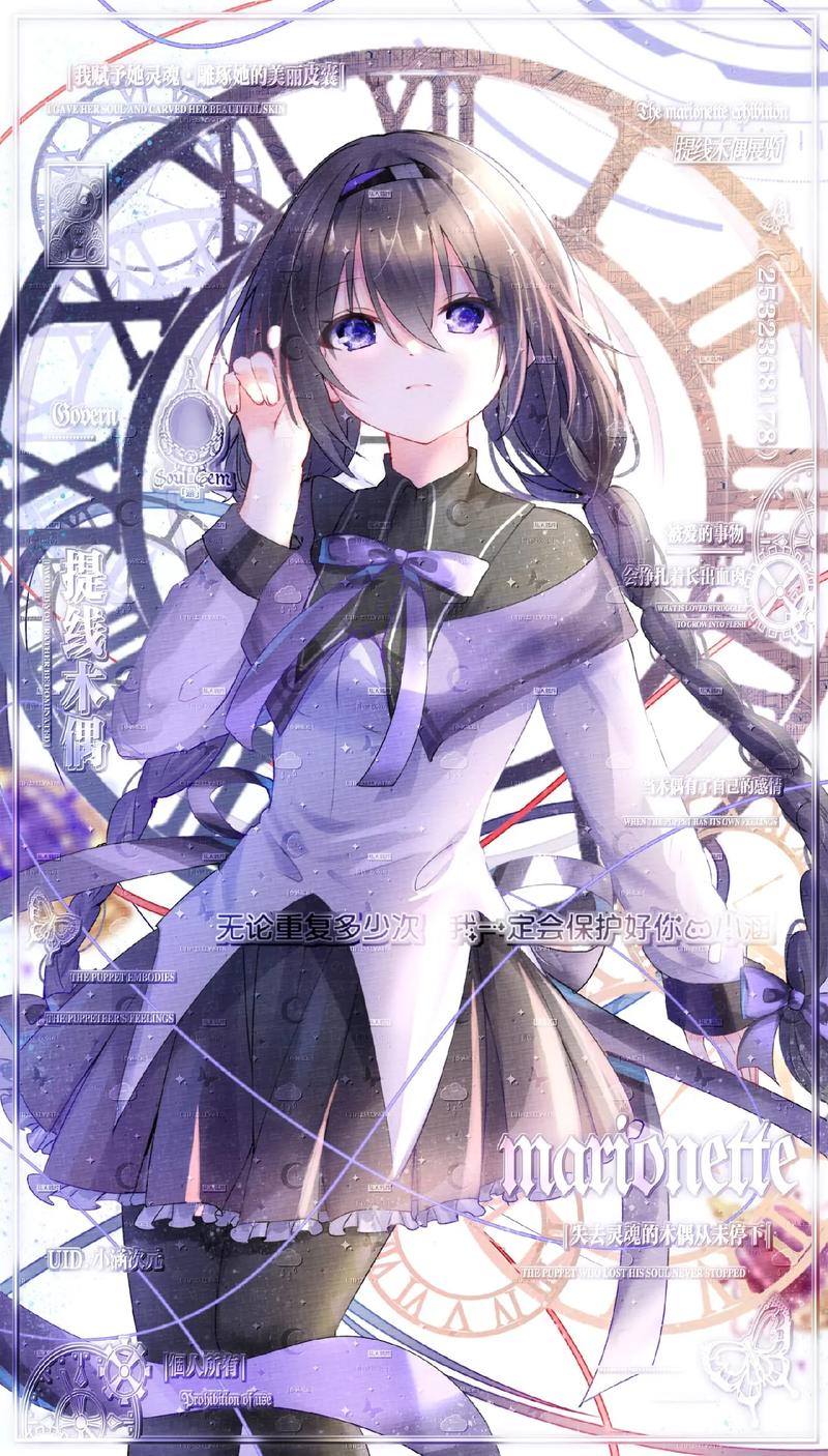 魔法少女小圆,绝对策略计划研究_社交版40.12.0