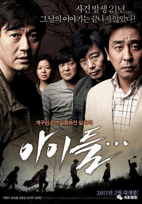 韩国的获奖电影,绝对策略计划研究_社交版40.12.0