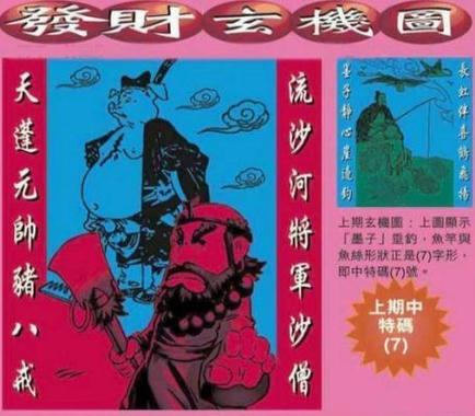 新澳门近30期开奖号码,绝对策略计划研究_社交版40.12.0