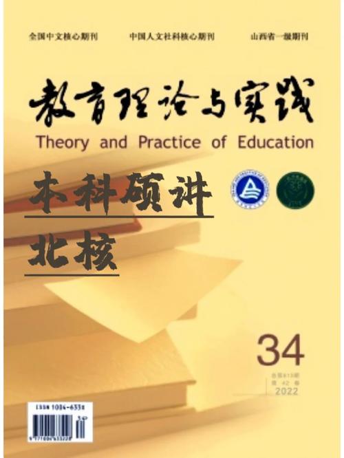 北核体育类期刊,设计策略快速解答_VR型43.237