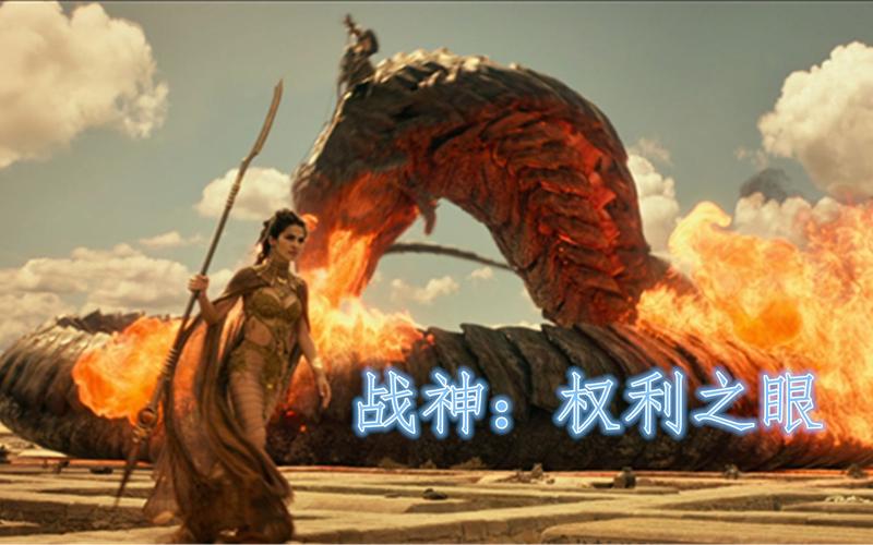 神战：权力之眼,设计策略快速解答_整版DKJ656.74