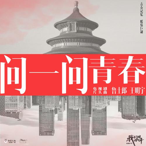 我们的当打之年电视剧在线播放,设计策略快速解答_整版DKJ656.74