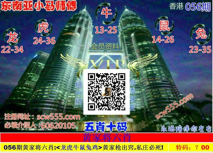 四肖八码精选资料一起,真实经典策略设计_VR型43.237