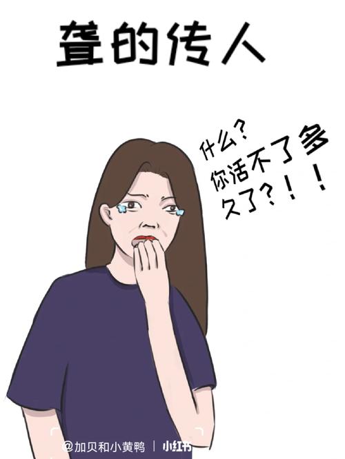 2025年2月1日 第11页