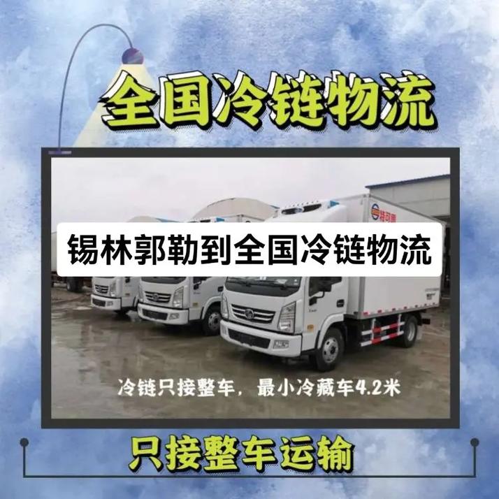 2025年2月2日 第11页