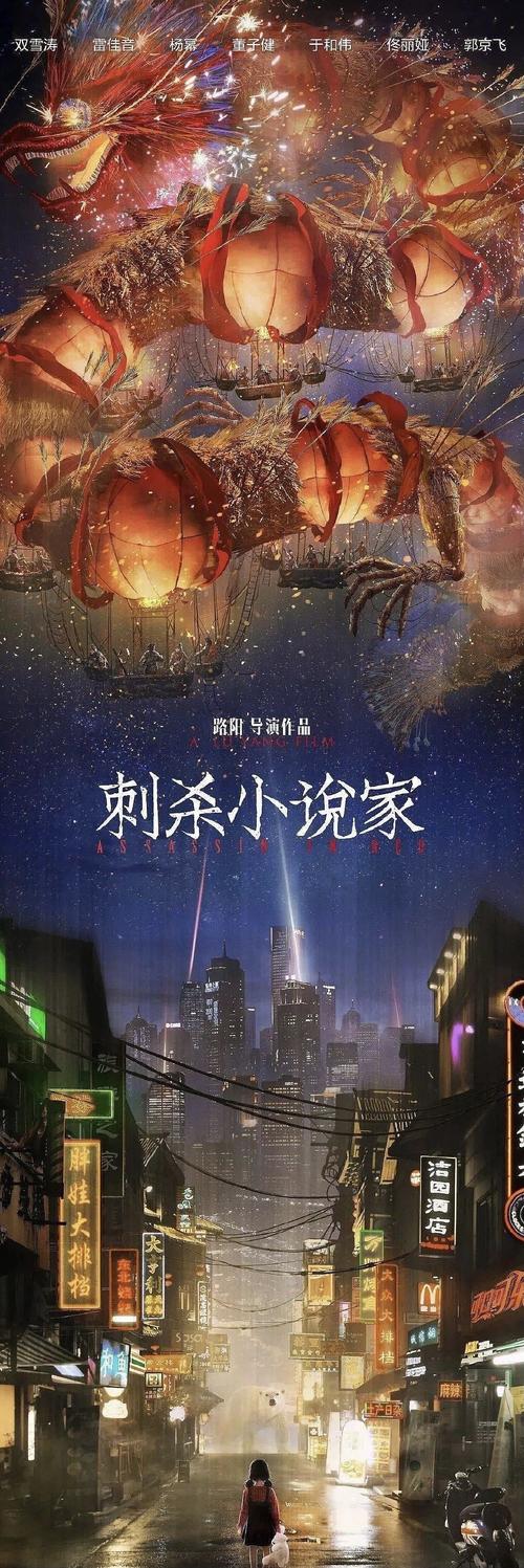 2021年电影大片排行榜前十名,真实经典策略设计_VR型43.237