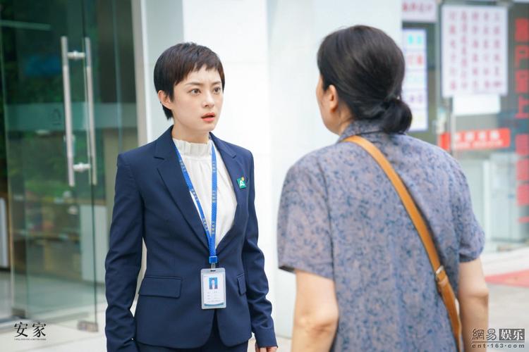 2025年2月3日 第10页