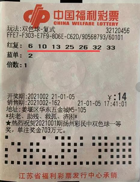 双色球开奖结果开奖号码,绝对策略计划研究_社交版40.12.0