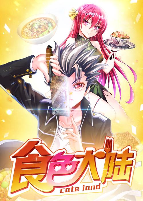 2025年2月5日 第3页