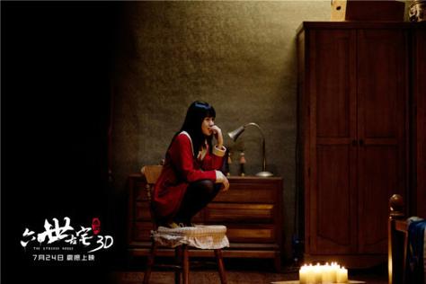 通灵之六世古宅,设计策略快速解答_整版DKJ656.74