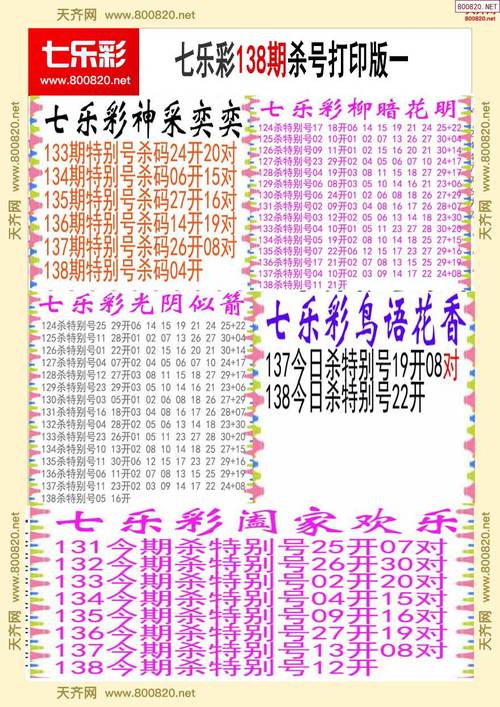 澳门最准免费公开资料大全,真实经典策略设计_VR型43.237