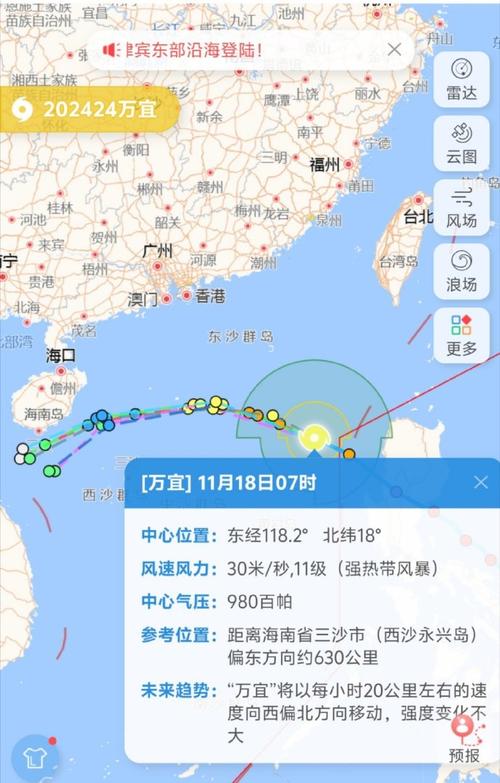 台风路径锁定广东,设计策略快速解答_VR型43.237