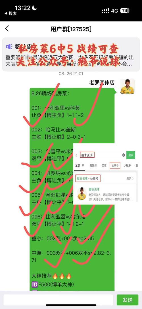 2022年世界杯开幕,绝对策略计划研究_社交版40.12.0