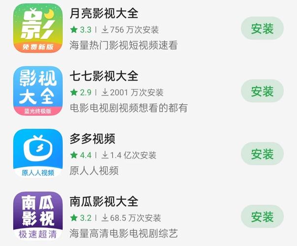 免费追剧软件无需会员,设计策略快速解答_整版DKJ656.74