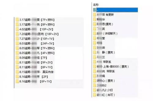 2025年2月9日 第3页
